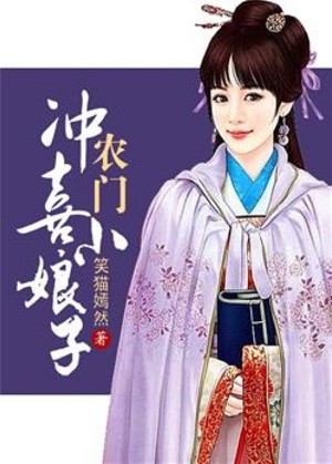 Portada de The Lady's Sickly Husband