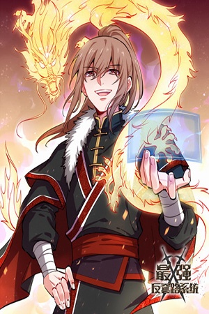 Portada de Ultimate Scheming System [ PDF ]